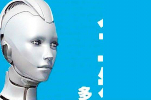 Robot bələdiyyə sədrliyinə namizəd oldu - Yaponiyada