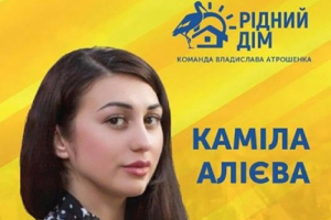 Azərbaycanlı xanım Ukraynada deputat seçildi