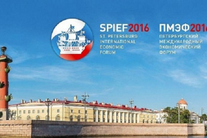 Sankt-Peterburqda beynəlxalq forum başlayıb