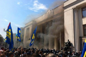 Ukrayna Ali Radası partladıldı